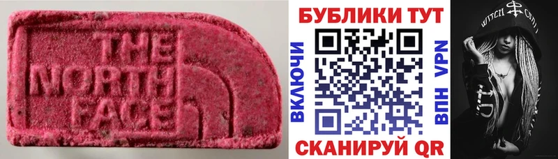 Ecstasy 250 мг Купить Уссурийск