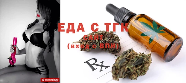 прущая мука Каменногорск