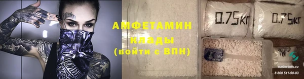 дурь Каменск-Шахтинский