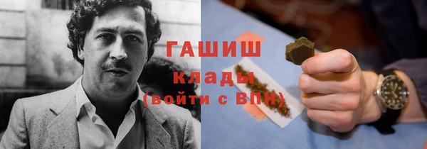 дурь Каменск-Шахтинский